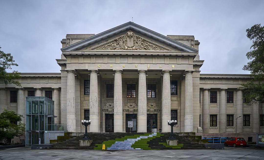 Museu Nacional de Taiwan