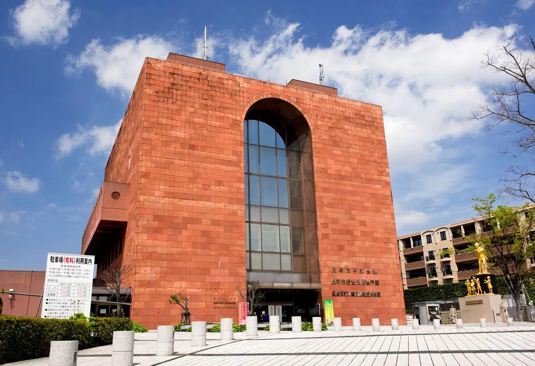 Museu da Bomba Atômica de Nagasaki
