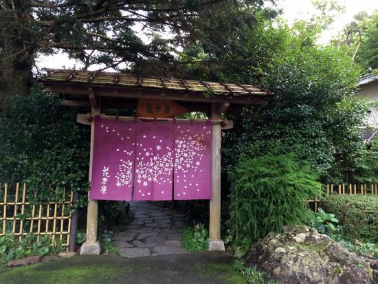 Aida Mitsuo Kokoro no Museum