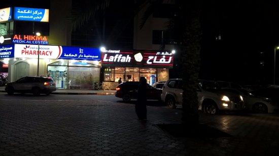 Laffah Cafeteria