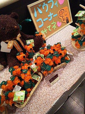 Tully's Coffee Beans Asagaya