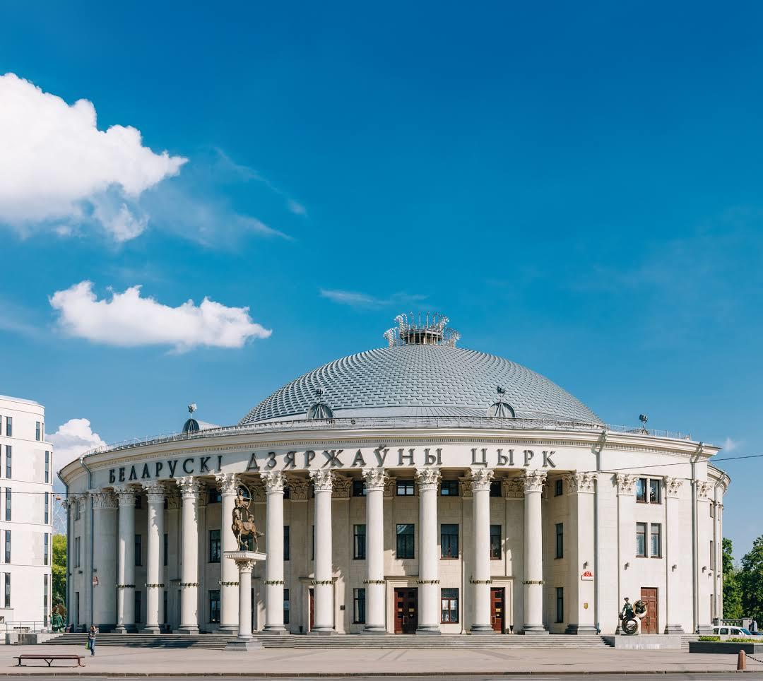 Circo Estatal da Bielorrússia
