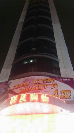 Star Plaza Shopping Center