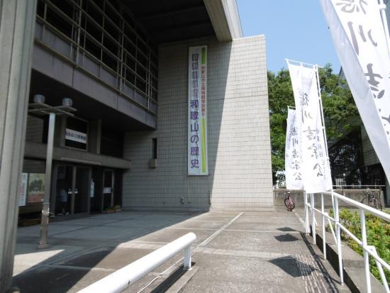 Museu da Cidade de Wakayama