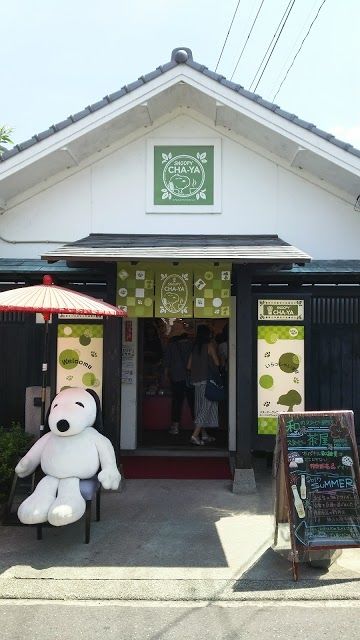 Aldeia Popular de Kyushu Yufuin