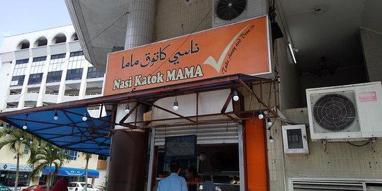 Mama Express