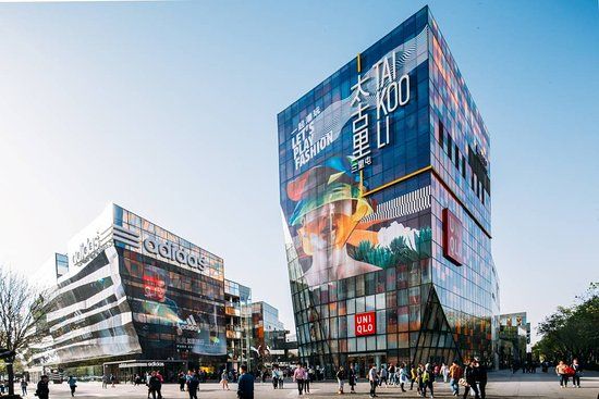 Centro Comercial Taikoo Li Sanlitun