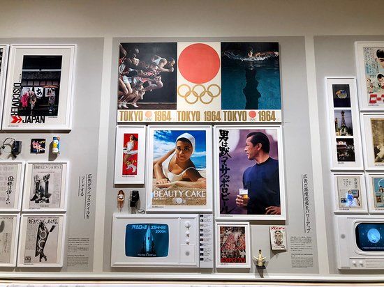 Museu da Publicidade de Tóquio