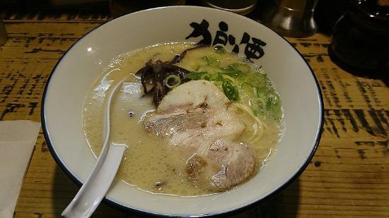 Noroshi Matsumoto Ekimae