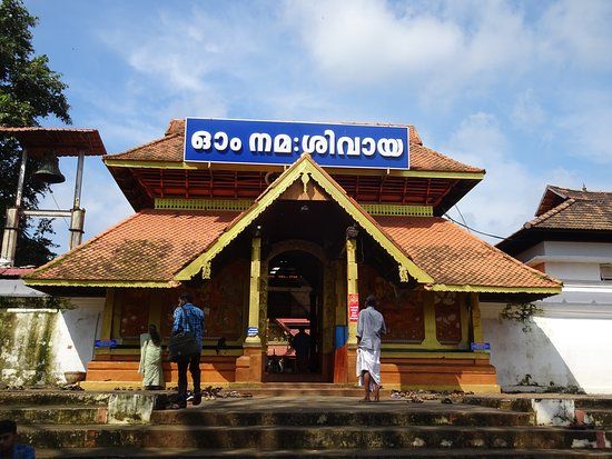 Templo Thirunakkara Mahadeva