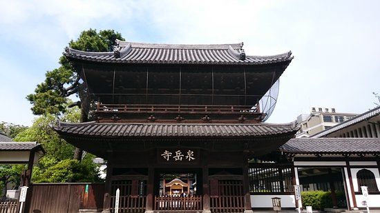 Templo de Sengakuji