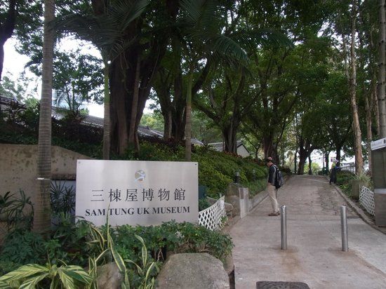 Museu de Sam Tung Uk