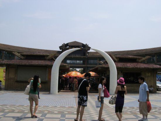 Parque Aquatico Tropical Storm