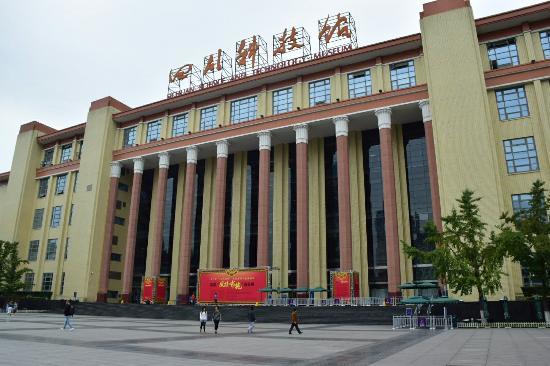 Museu de Ciência e Tecnologia de Sichuan