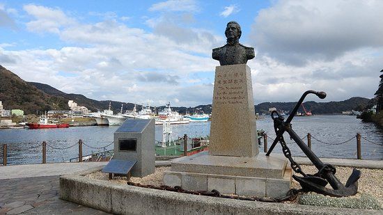 Monumento ao Desembarque do Comodoro Perry