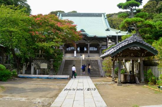 Templo de Ryūkō-ji