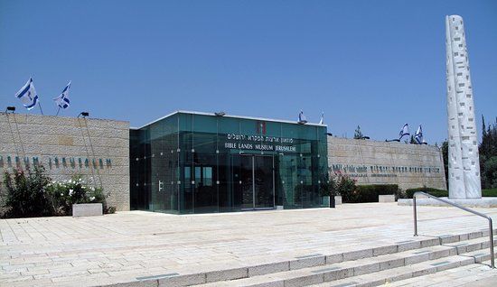 Museu de Israel