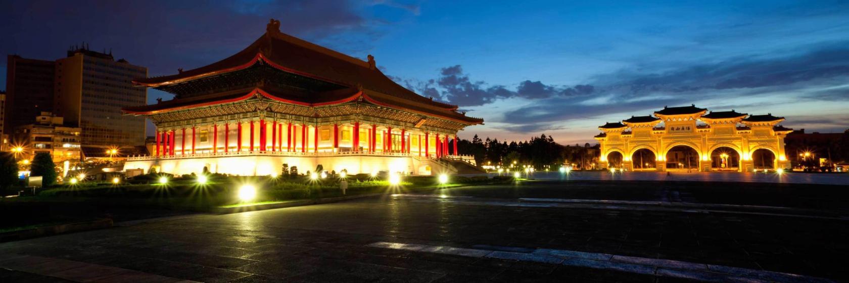 Sala de Concertos Nacional de Taipei