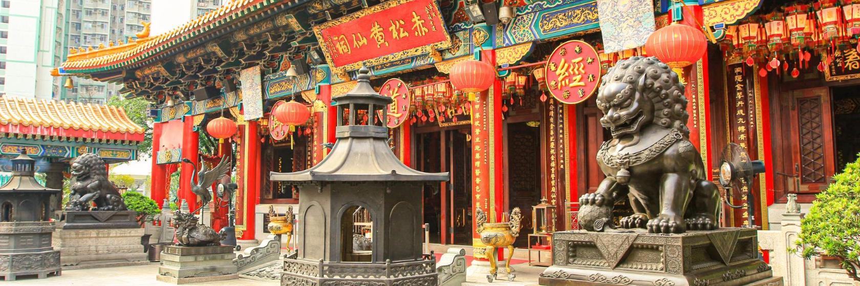 Templo de Wong Tai Sin