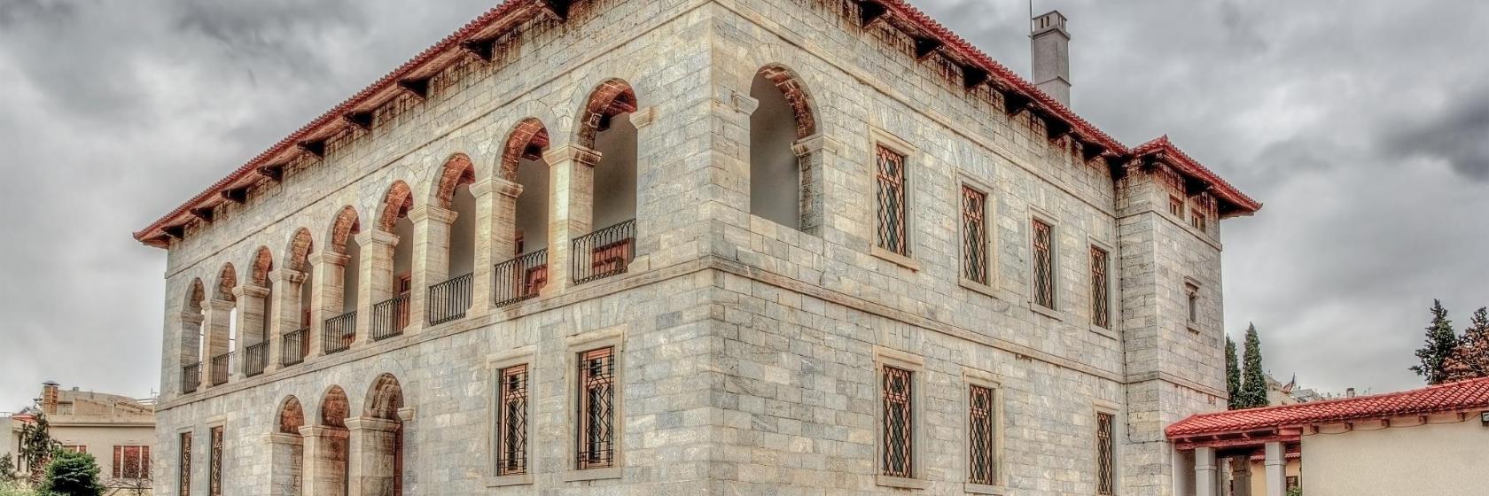 Museu Bizantino e Cristão