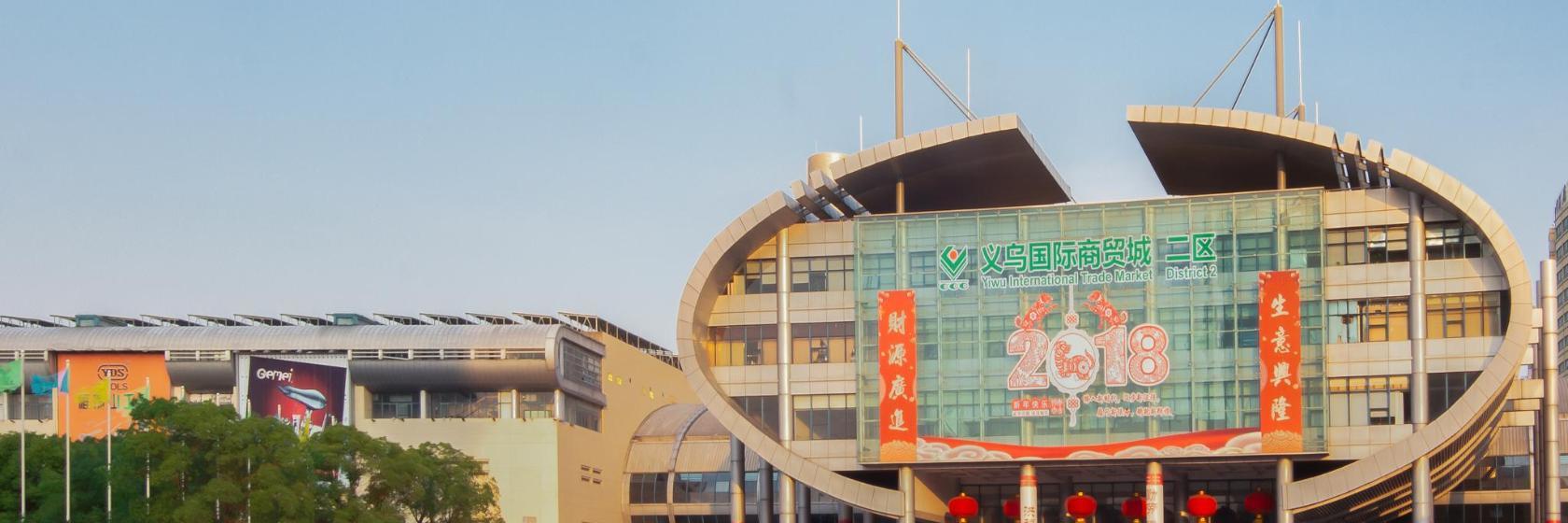 Mercado de Futian